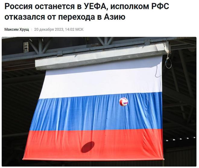 对俄罗斯的各级国家队及俱乐部禁止参与旗下所有赛事
